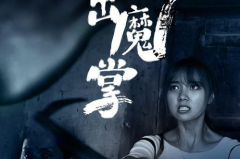 逃出魔掌电影,揭秘逃出魔掌悬疑惊悚背后的现实警示