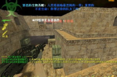 cs生化狂潮3单机版下载,激战末日，体验惊悚射击盛宴