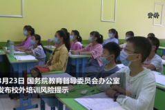 正规的培训机构有哪些,权威认证与优质教育的完美融合