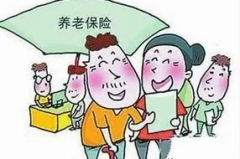 养老保险可以补交吗,了解政策、流程与注意事项