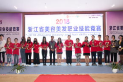 杭州美容美发培训学校,培养时尚行业精英的摇篮