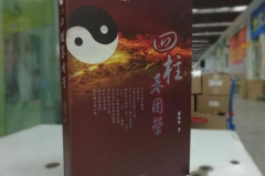 邵伟华算命网,揭秘八字命理与人生运势的奥秘