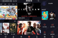 免费看电影,免费观影活动精彩纷呈