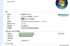 windows7旗舰版激活密钥,获取与使用指南
