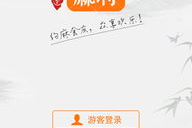 延边乐透游戏下载,延边乐透游戏手机版下载攻略