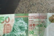 1港币是多少人民币,港币兑换人民币的实时比率解析