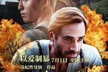 终极胜利 电影,奥运冠军李爱锐与战俘营的生死救援