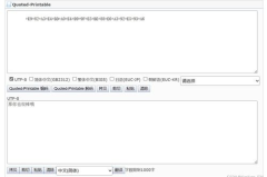 quoted-printable,利用quoted-printable编码技术优化电子邮件传输与存储