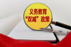 双减政策教育机构会倒闭吗,双减政策下教育机构生存挑战与转型之路
