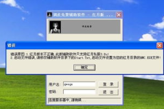 红月调皮外挂,揭秘游戏中的神秘力量