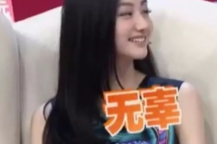 娱乐吃瓜女艺人老公,女艺人老公身份揭秘，背后惊人真相曝光！”