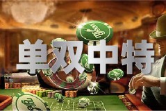 猛料原创在线观看新澳门彩（中国）iosAndroid通用版APP最新版