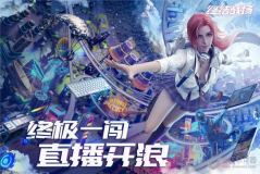 cggolive吃瓜网页版,揭秘热门话题，畅享轻松娱乐时光