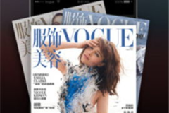vogue 下载,探索潮流与美学的完美融合