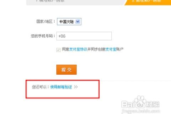怎么注销美团手艺人账号,美团手艺人账号注销全攻略