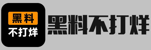 吃瓜